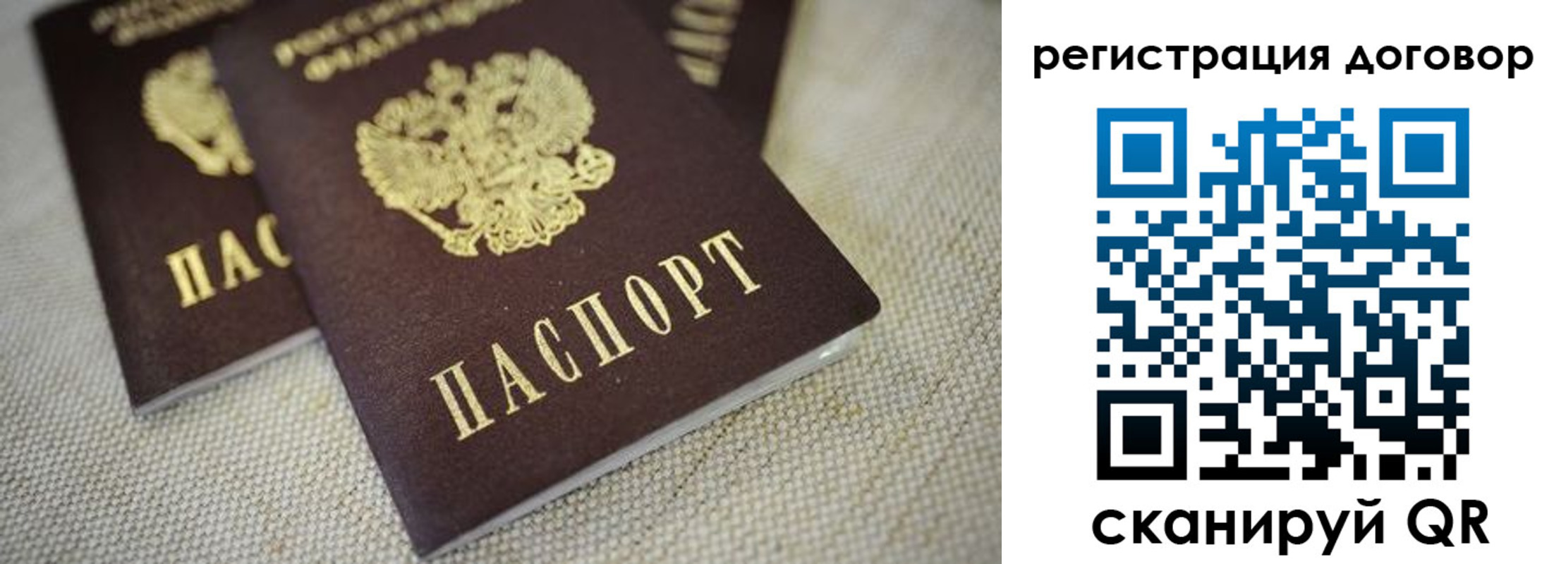 временная регистрация госуслуги в Хабаровском крае
