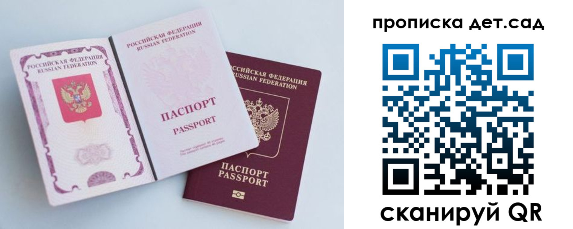 прописка в квартире в Хабаровском крае