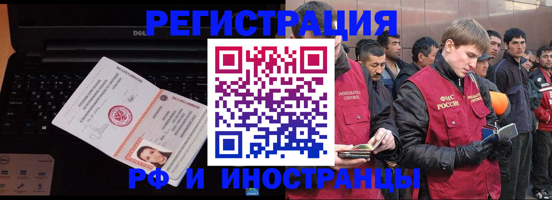 прописка поиск в Хабаровском крае
