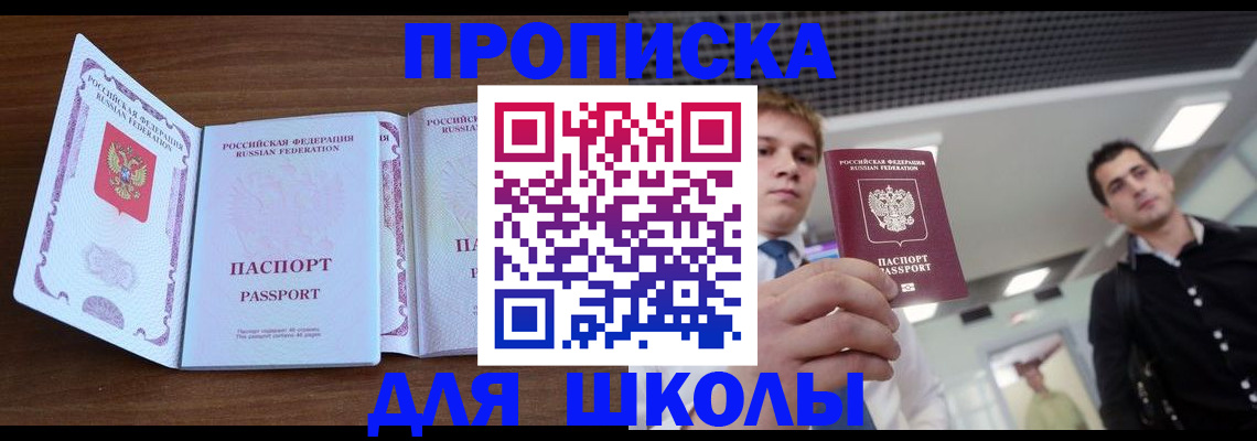 миграционный учет в Хабаровском крае