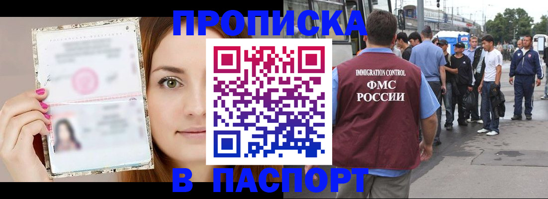 регистрация для дет. сада в Хабаровском крае